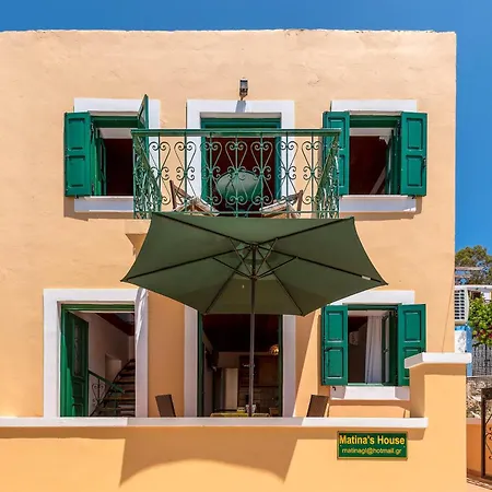 Matinas House Διαμέρισμα